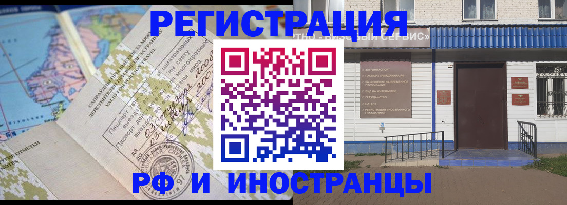 прописка ребенка в Губкинском