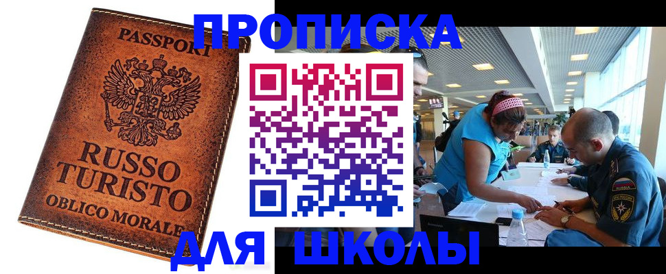 регистрация для дет. сада в Губкинском